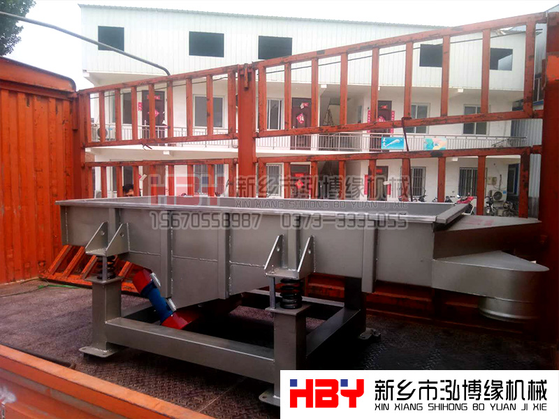 黑龍江省大慶的220v兩相電小型谷物清選篩粉（分）機(jī)已發(fā)貨??！
