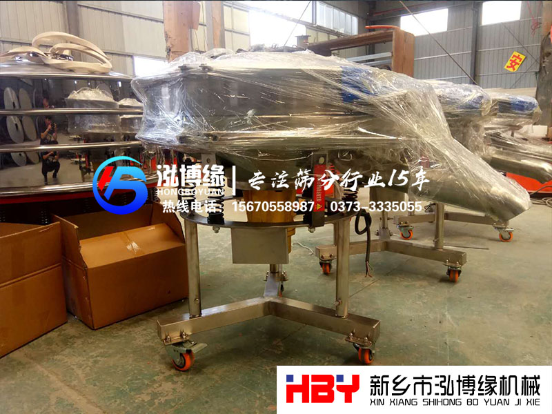 小型高頻振動篩粉機生產(chǎn)制作完成準(zhǔn)備發(fā)貨中?。?！