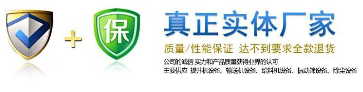 濟源家用HBY-400型篩粉機已經(jīng)發(fā)貨 ??！請趙先生 做好接貨準備