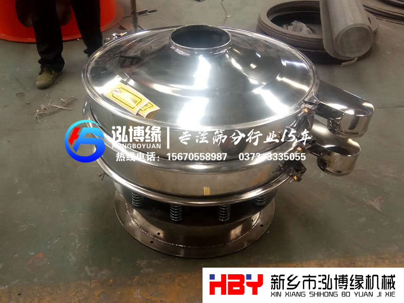 超低底座全不銹鋼振動篩粉機！！準(zhǔn)備發(fā)貨
