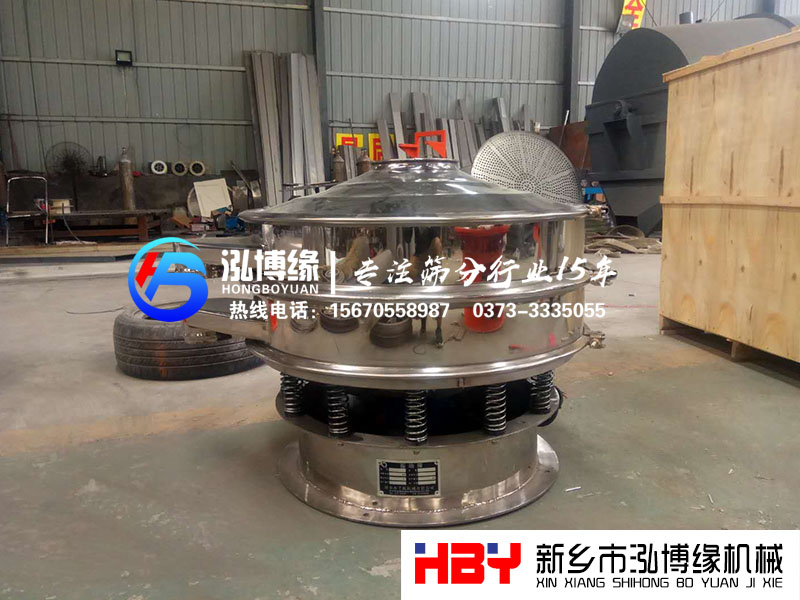 超低底座全不銹鋼振動篩粉機?。?zhǔn)備發(fā)貨