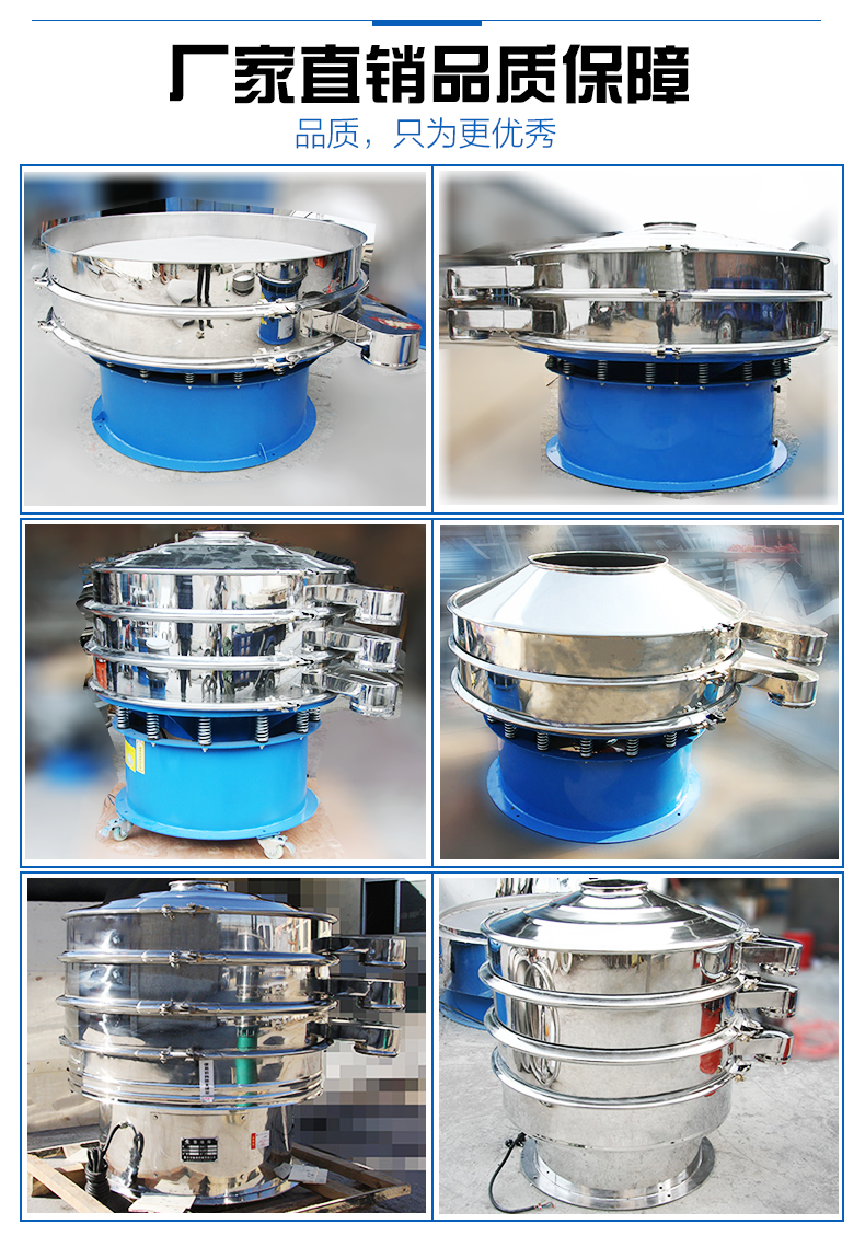 濟源家用HBY-400型篩粉機已經(jīng)發(fā)貨 ?。≌堏w先生 做好接貨準備