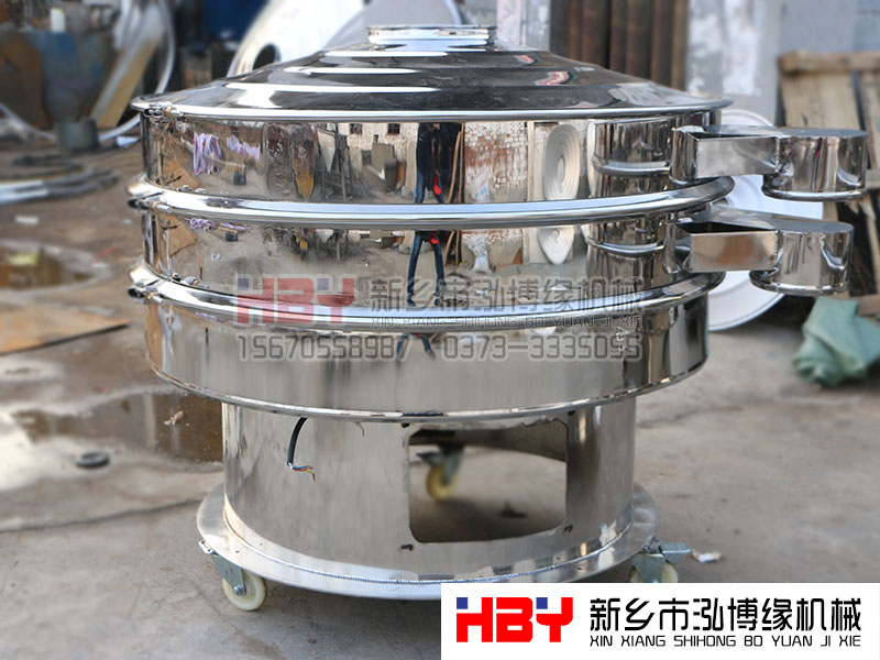 諸暨珍珠粉過濾篩粉機已發(fā)貨，請郝先生做好接貨準備