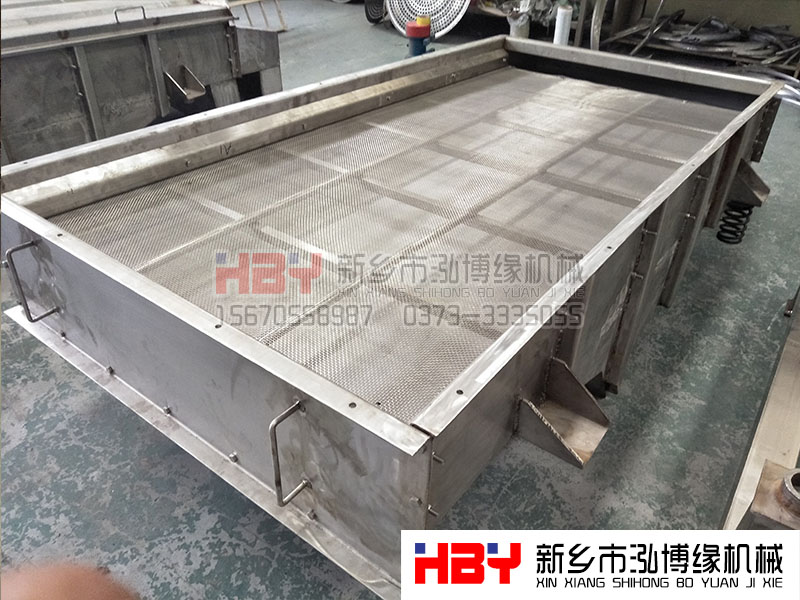 稀土粉末可以用哪一種篩粉機進行篩分？