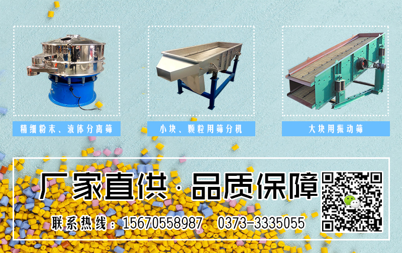 氧化鋁粉適合使用什么篩粉機？求推薦